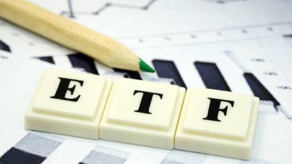 睿迎网 深交所举办深市债券ETF市场高质量发展会议
