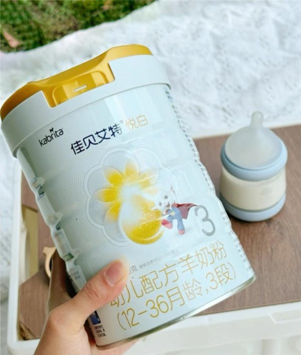 对对配 羊奶粉跟牛奶粉哪个更好更有营养？营养、吸收、低敏这款羊奶粉全搞定！