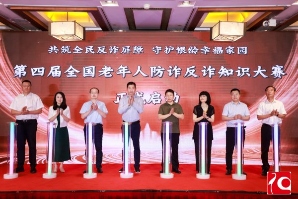 千金策略 助力短视频创作者参与反诈科普，“蓝马甲·反诈助老创作者计划”启动