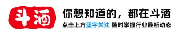 胜亿配资 20家酒企换帅背后，酒业遭遇三重压力测试