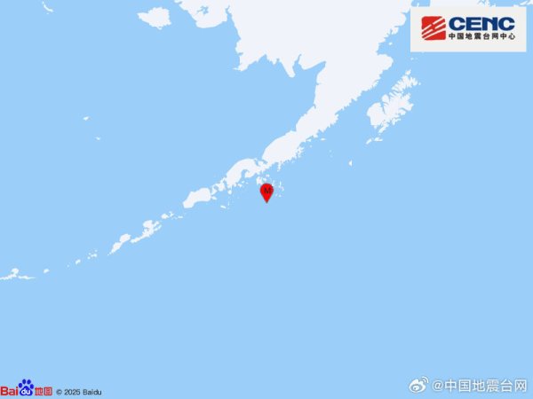 信达配资 美国阿拉斯加州以南海域发生5.5级地震 震源深度30千米