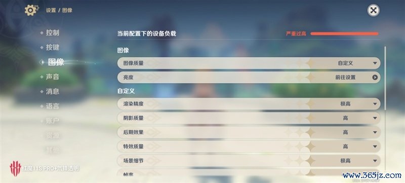 3A大作随身玩！手游端游通吃 红魔11S Pro+手机评测：硬核玩家的终极移动游戏平台
