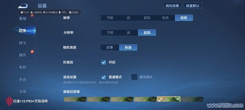 3A大作随身玩！手游端游通吃 红魔11S Pro+手机评测：硬核玩家的终极移动游戏平台