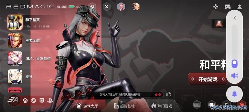 3A大作随身玩！手游端游通吃 红魔11S Pro+手机评测：硬核玩家的终极移动游戏平台