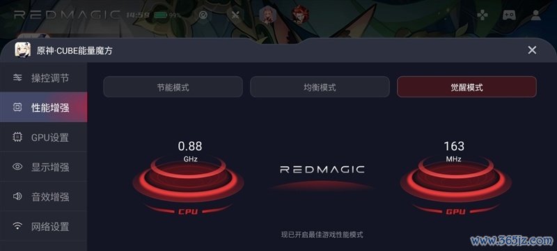 3A大作随身玩！手游端游通吃 红魔11S Pro+手机评测：硬核玩家的终极移动游戏平台