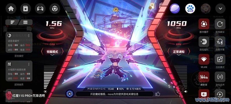 3A大作随身玩！手游端游通吃 红魔11S Pro+手机评测：硬核玩家的终极移动游戏平台