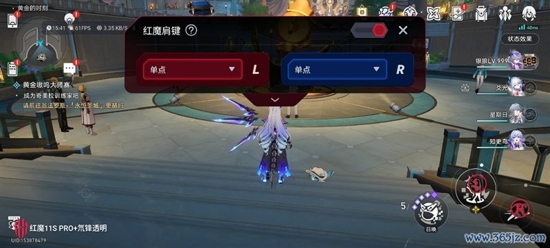 3A大作随身玩！手游端游通吃 红魔11S Pro+手机评测：硬核玩家的终极移动游戏平台