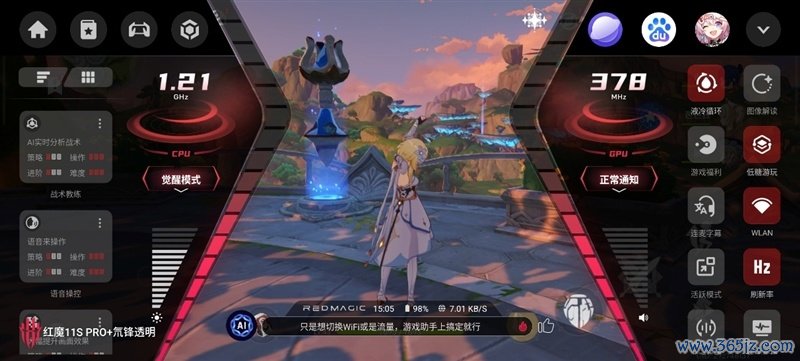 3A大作随身玩！手游端游通吃 红魔11S Pro+手机评测：硬核玩家的终极移动游戏平台