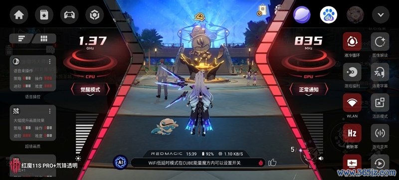 3A大作随身玩！手游端游通吃 红魔11S Pro+手机评测：硬核玩家的终极移动游戏平台