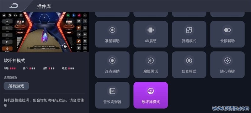 3A大作随身玩！手游端游通吃 红魔11S Pro+手机评测：硬核玩家的终极移动游戏平台