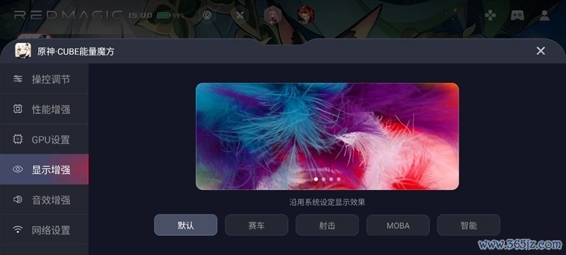 3A大作随身玩！手游端游通吃 红魔11S Pro+手机评测：硬核玩家的终极移动游戏平台