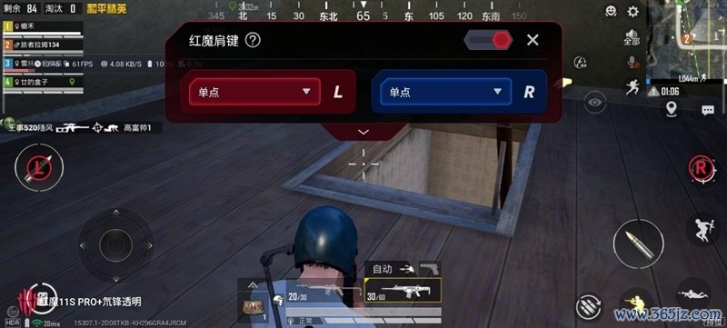 3A大作随身玩！手游端游通吃 红魔11S Pro+手机评测：硬核玩家的终极移动游戏平台