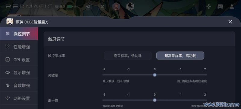 3A大作随身玩！手游端游通吃 红魔11S Pro+手机评测：硬核玩家的终极移动游戏平台