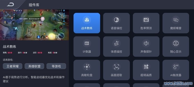 3A大作随身玩！手游端游通吃 红魔11S Pro+手机评测：硬核玩家的终极移动游戏平台